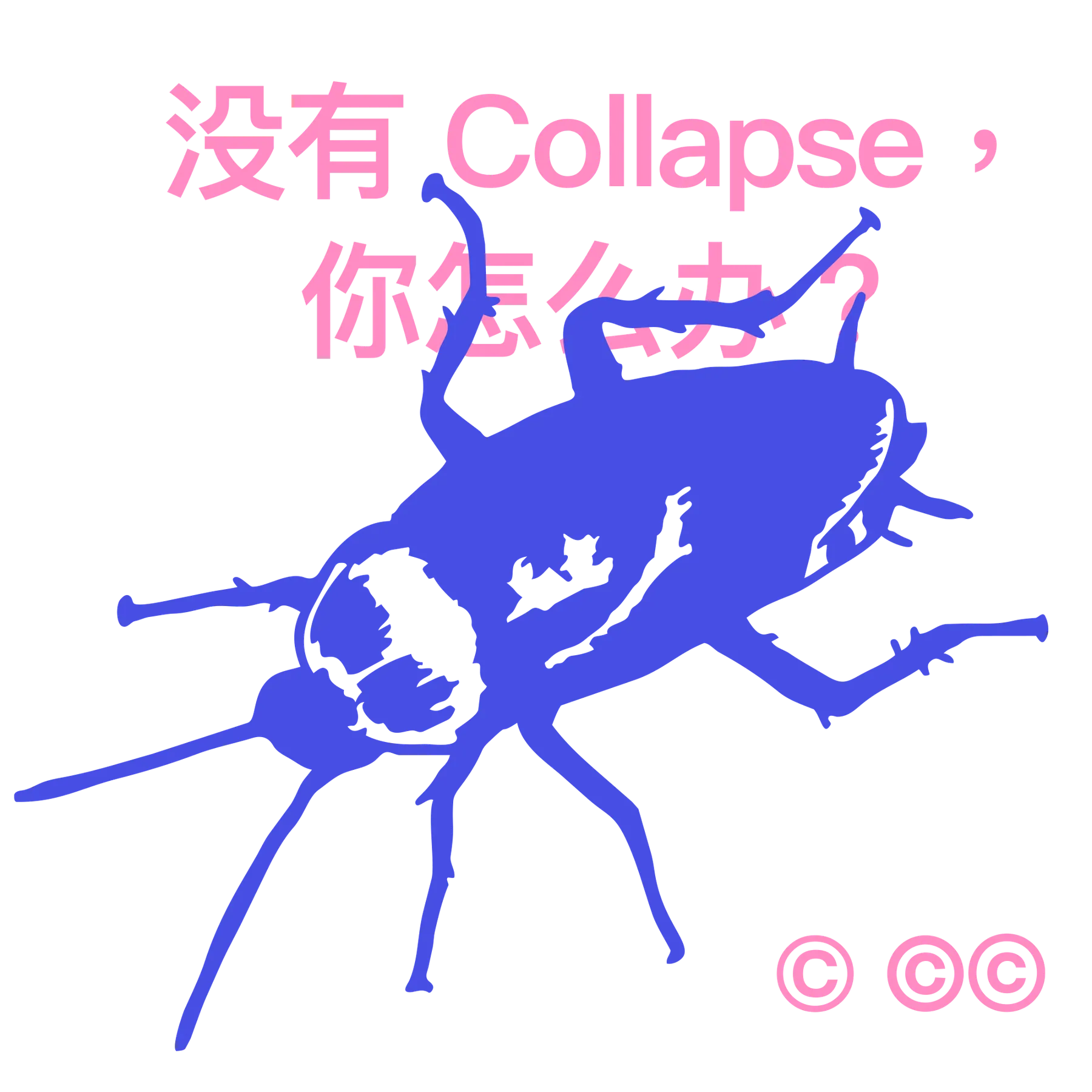 Illustrazione grafica insetto della linea ROACH